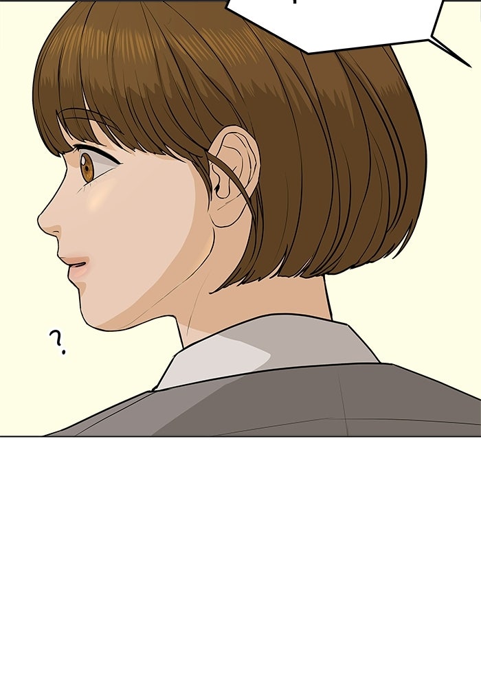 ชมรมจิ้งจอก - หน้า 10