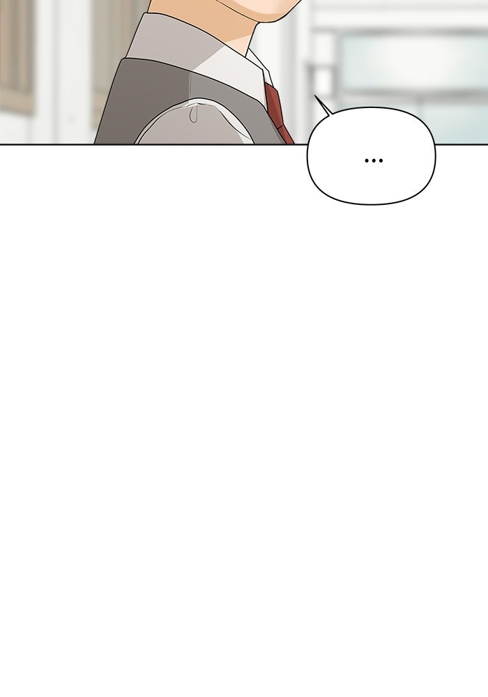 ชมรมจิ้งจอก - หน้า 21