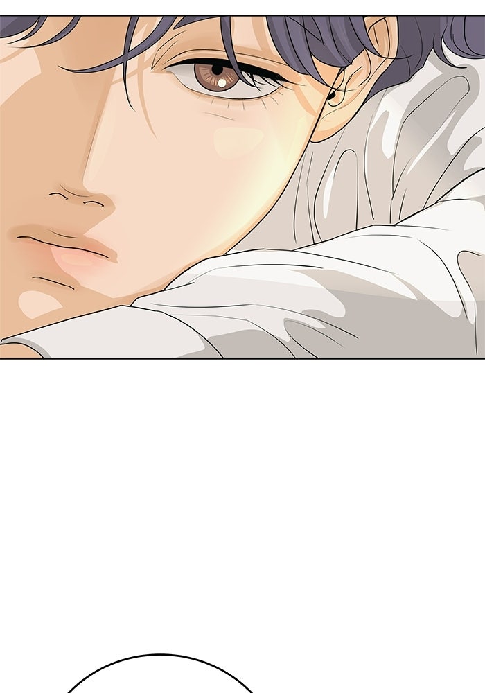 ชมรมจิ้งจอก - หน้า 43