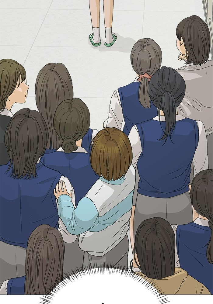 ชมรมจิ้งจอก - หน้า 29