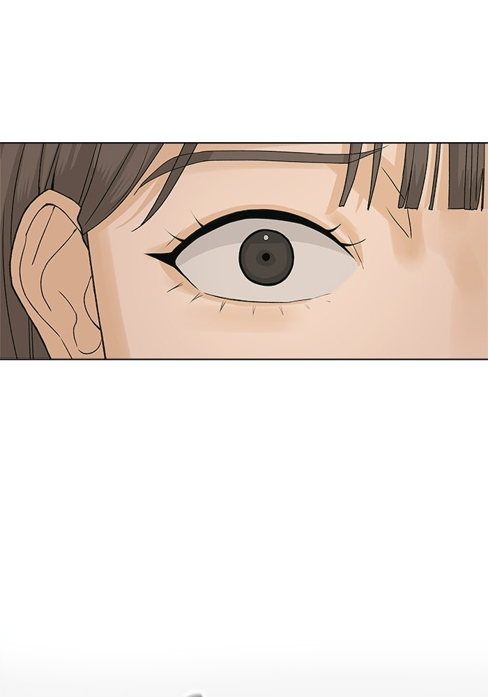 ชมรมจิ้งจอก - หน้า 76