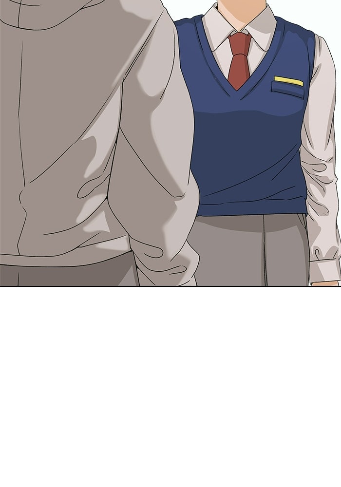 ชมรมจิ้งจอก - หน้า 87