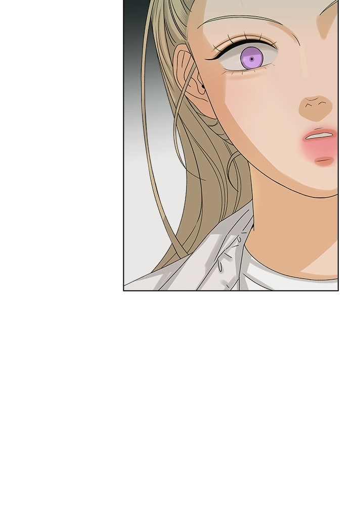 ชมรมจิ้งจอก - หน้า 10