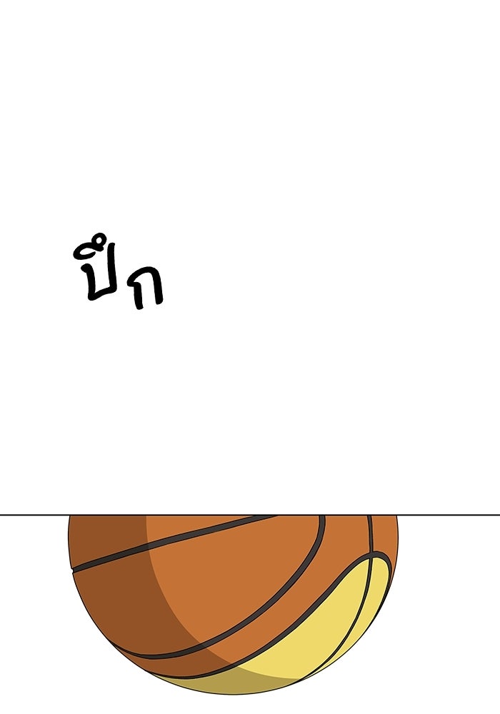 ชมรมจิ้งจอก - หน้า 29