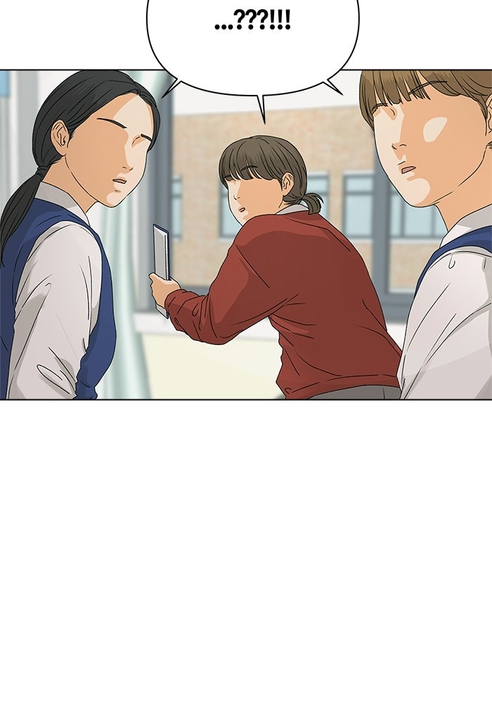 ชมรมจิ้งจอก - หน้า 3