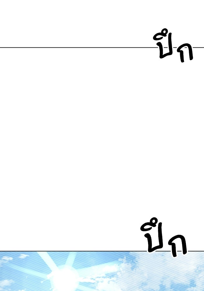 ชมรมจิ้งจอก - หน้า 30