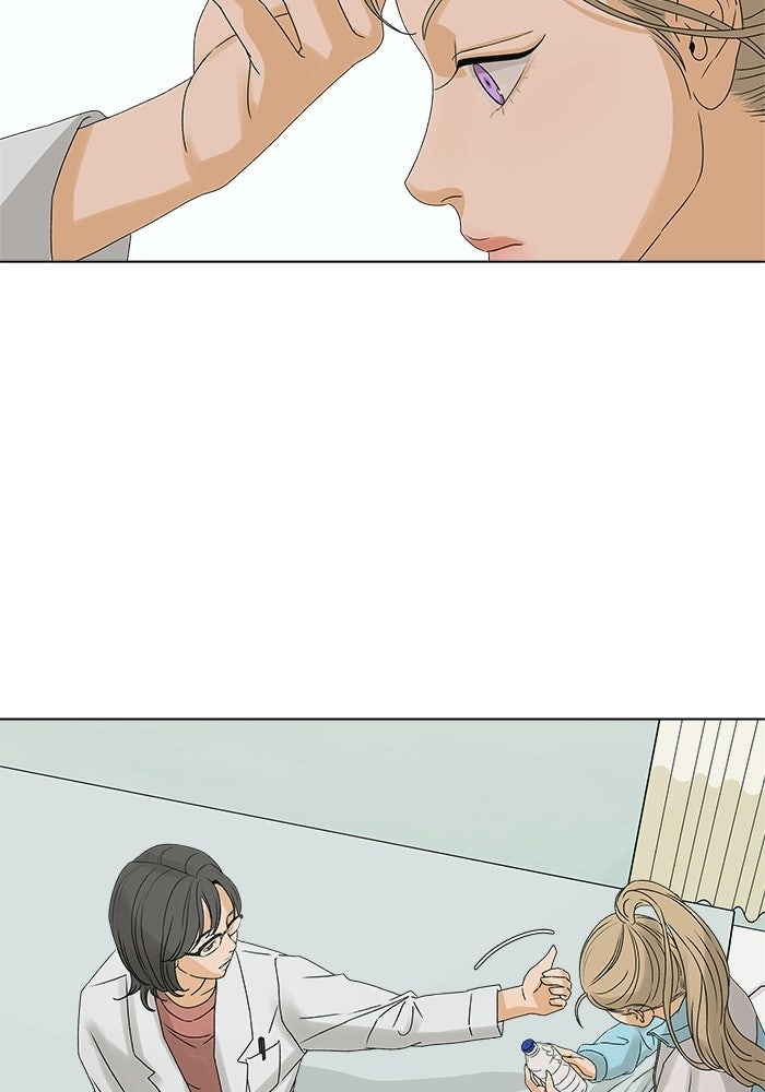 ชมรมจิ้งจอก - หน้า 69