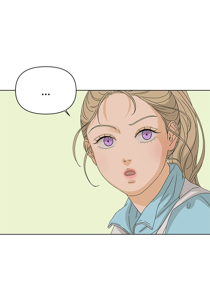 ชมรมจิ้งจอก - หน้า 80