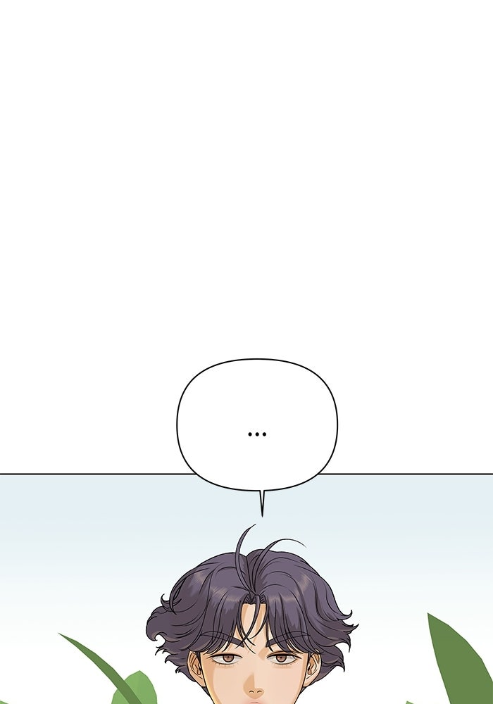 ชมรมจิ้งจอก - หน้า 4