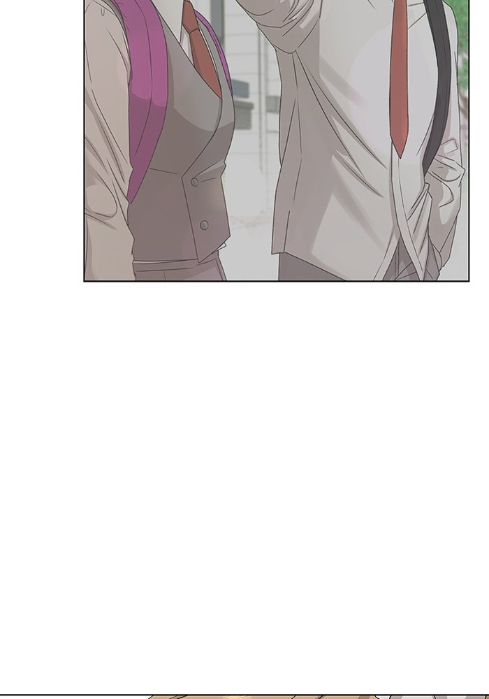 ชมรมจิ้งจอก - หน้า 16