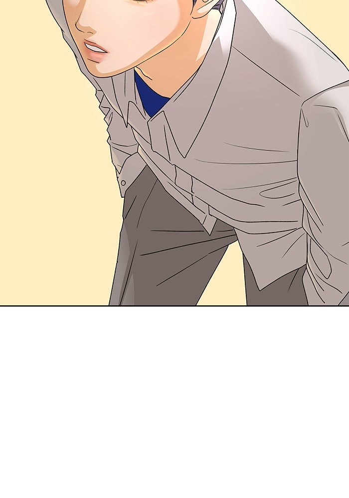 ชมรมจิ้งจอก - หน้า 30