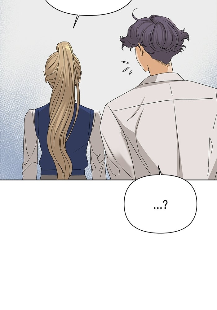 ชมรมจิ้งจอก - หน้า 43