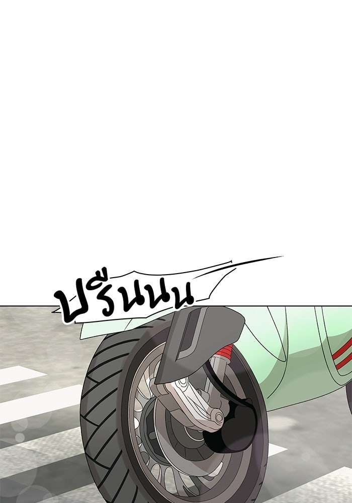 ชมรมจิ้งจอก - หน้า 1