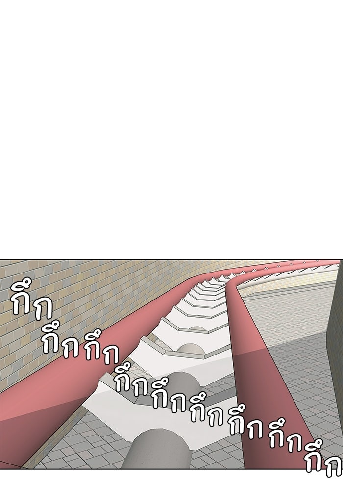 ชมรมจิ้งจอก - หน้า 76