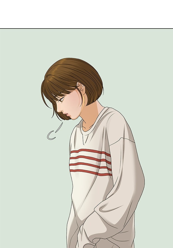 ชมรมจิ้งจอก - หน้า 71