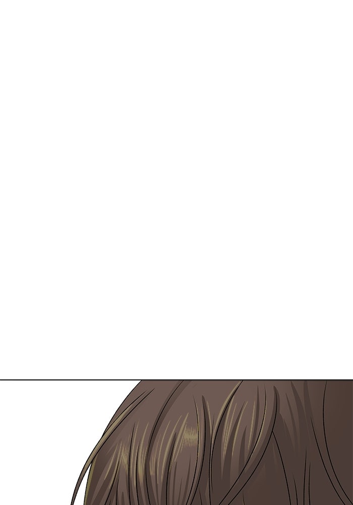 ชมรมจิ้งจอก - หน้า 1