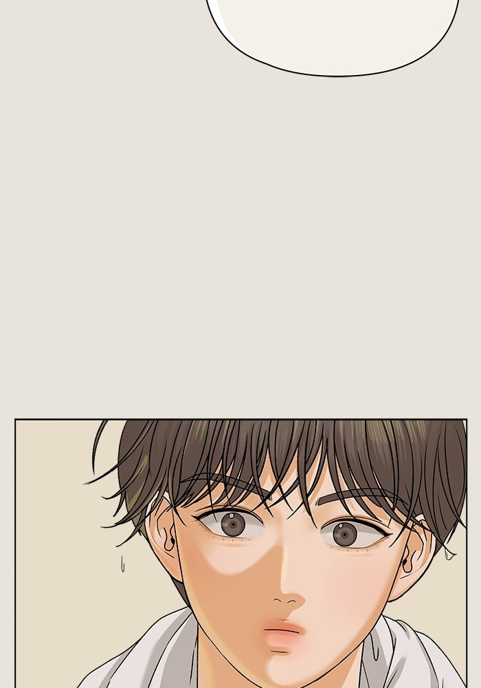 ชมรมจิ้งจอก - หน้า 31