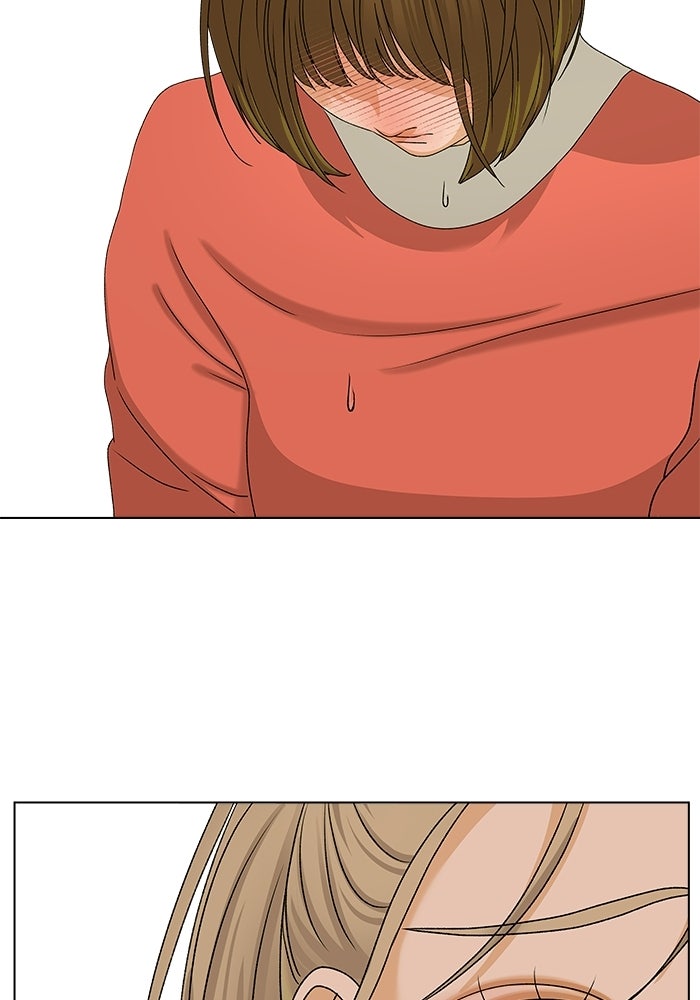 ชมรมจิ้งจอก - หน้า 69