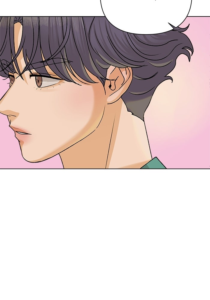 ชมรมจิ้งจอก - หน้า 95