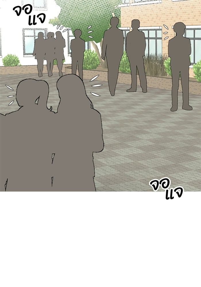 ชมรมจิ้งจอก - หน้า 65