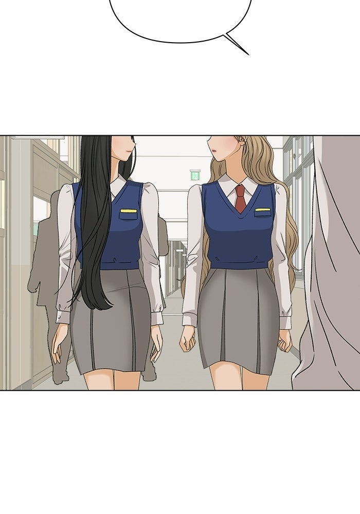 ชมรมจิ้งจอก - หน้า 98