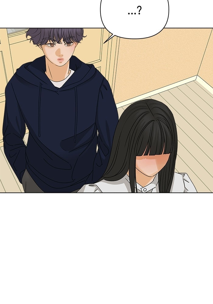 ชมรมจิ้งจอก - หน้า 103