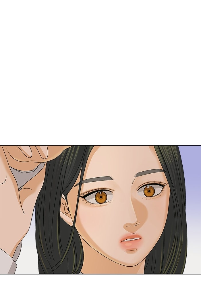 ชมรมจิ้งจอก - หน้า 20