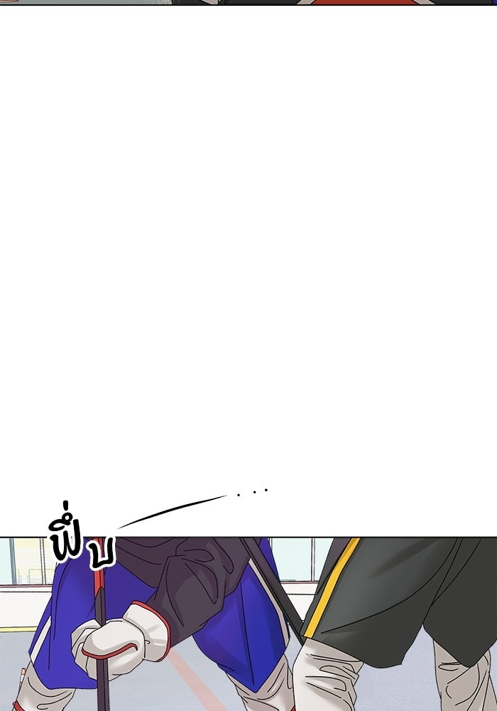 ชมรมจิ้งจอก - หน้า 33