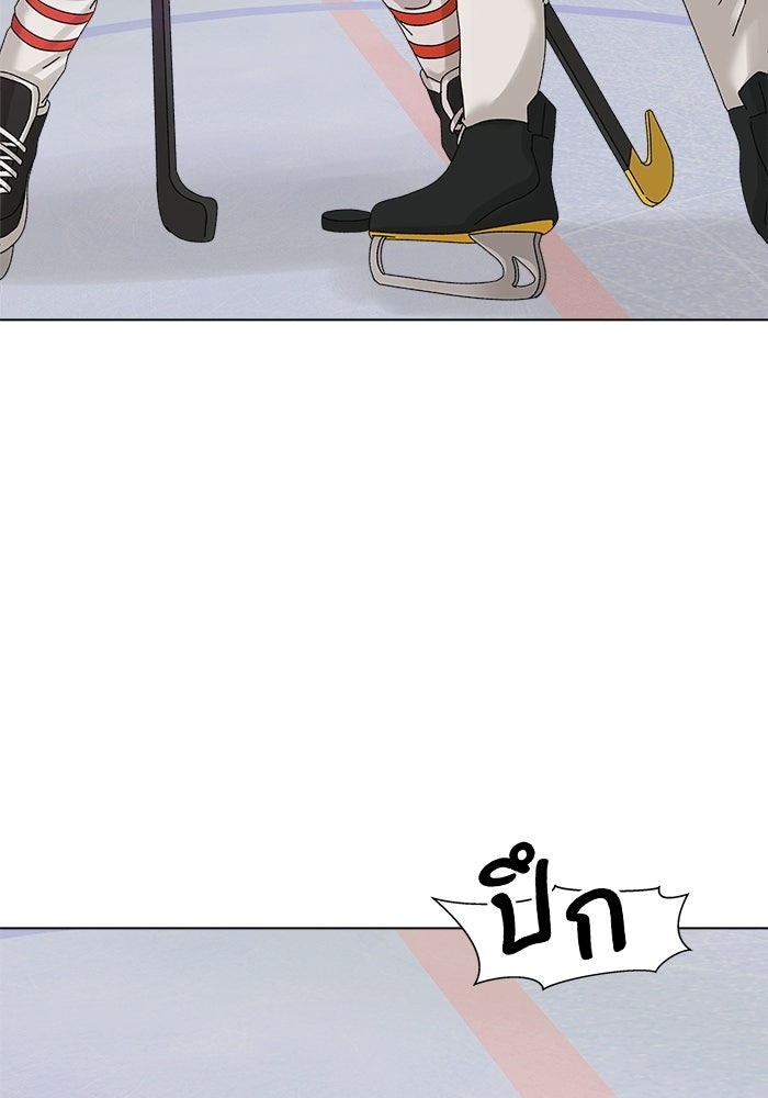 ชมรมจิ้งจอก - หน้า 34