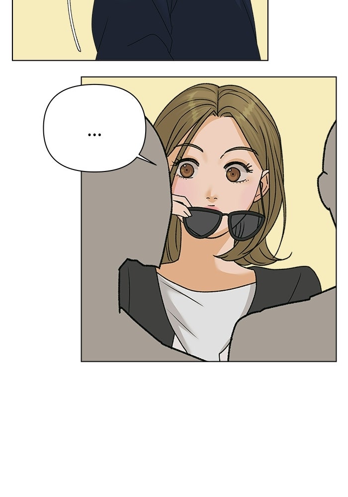 ชมรมจิ้งจอก - หน้า 78