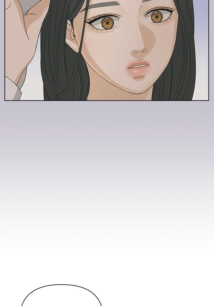 ชมรมจิ้งจอก - หน้า 5