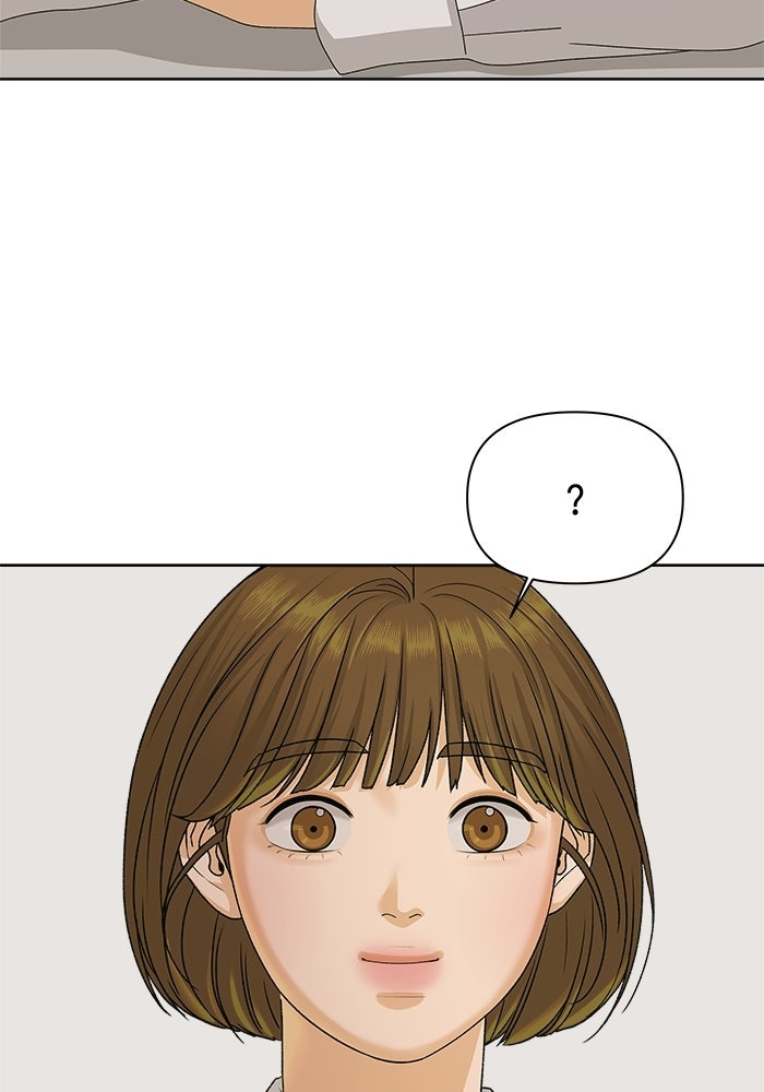 ชมรมจิ้งจอก - หน้า 51