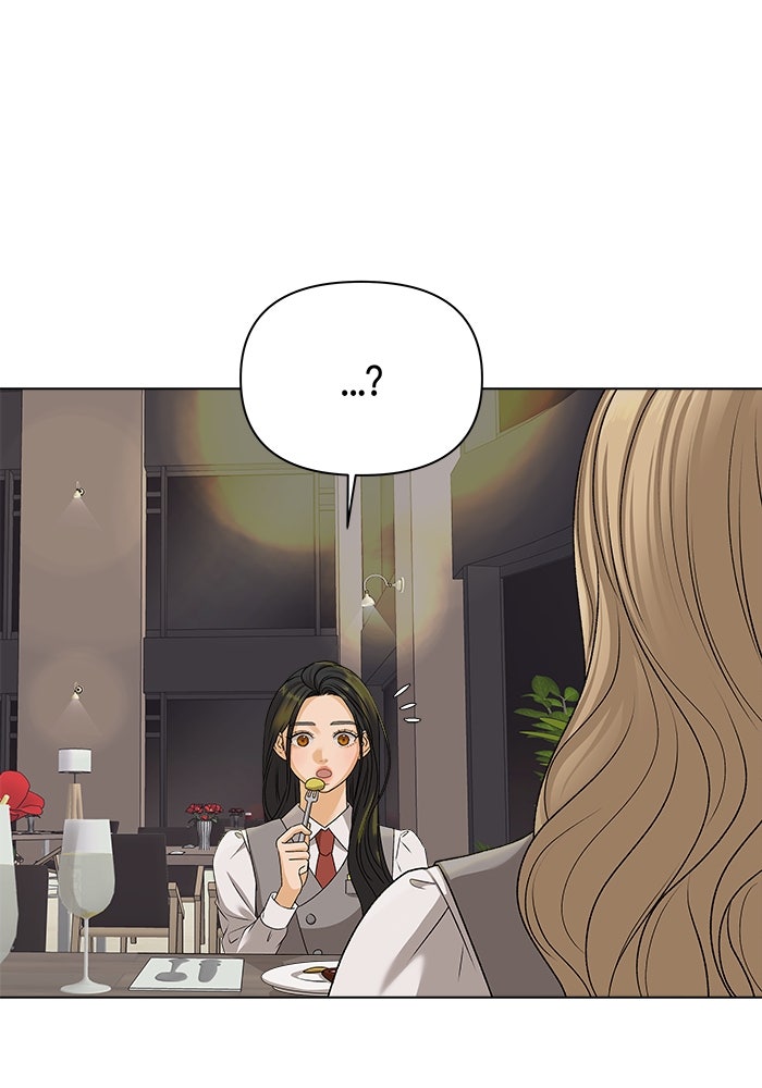 ชมรมจิ้งจอก - หน้า 71