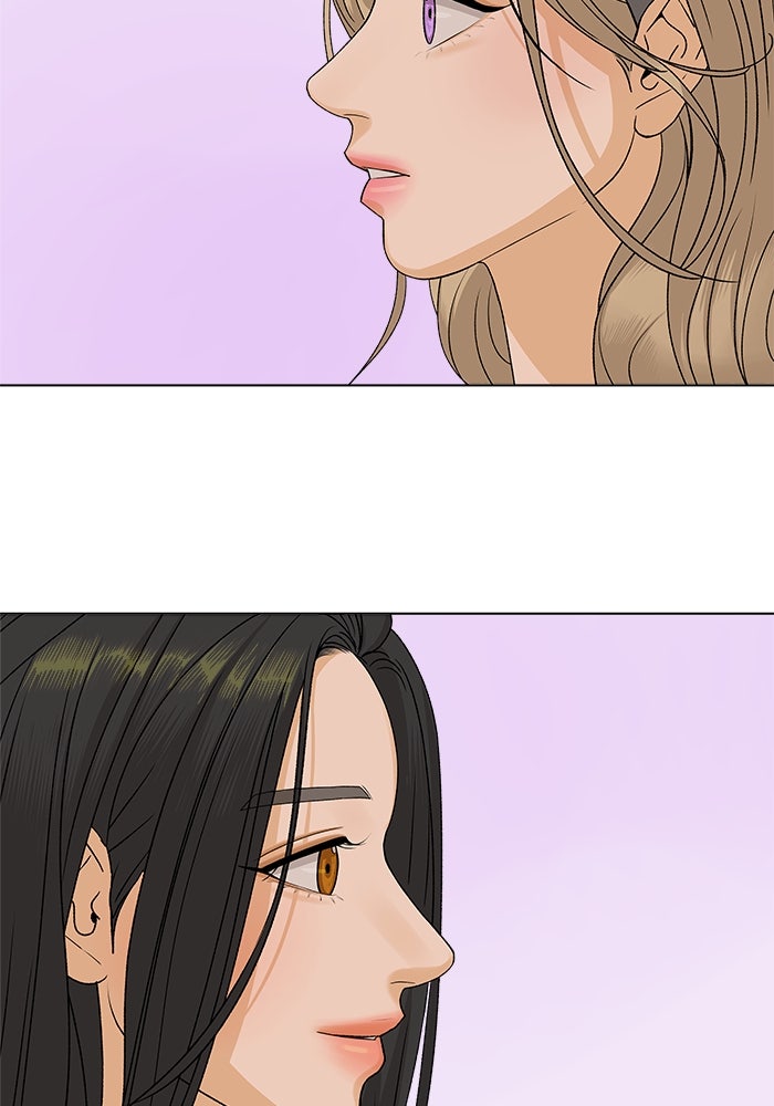 ชมรมจิ้งจอก - หน้า 97