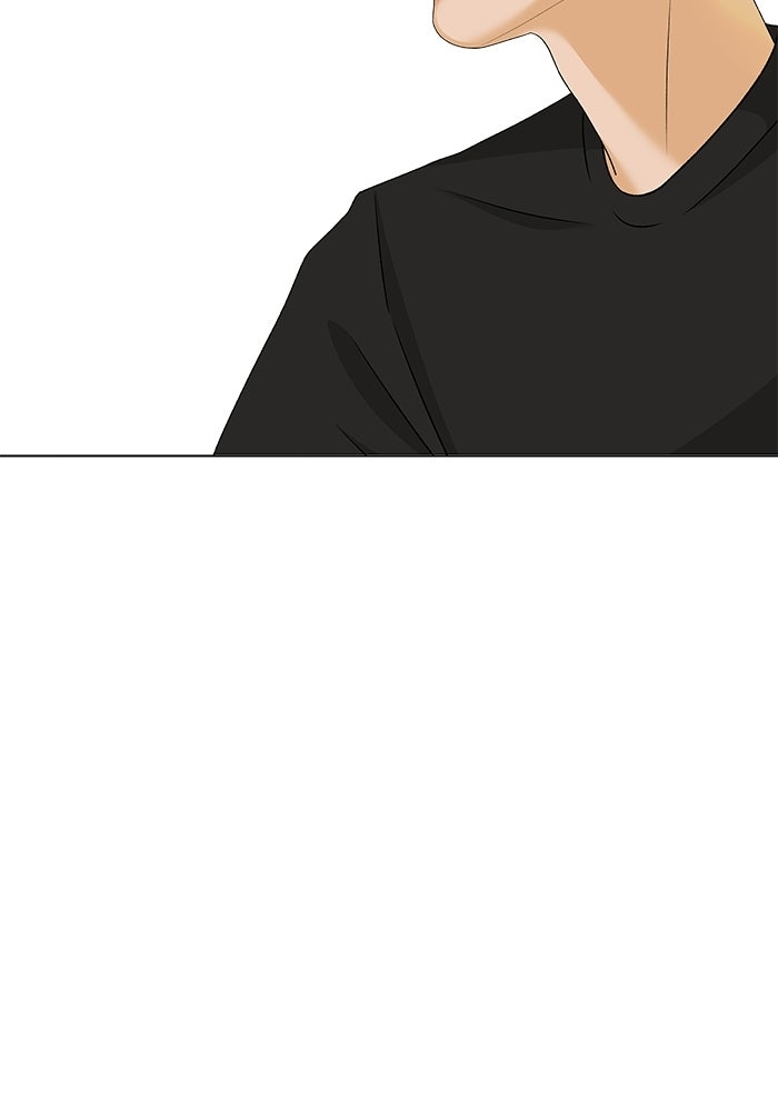 ชมรมจิ้งจอก - หน้า 44