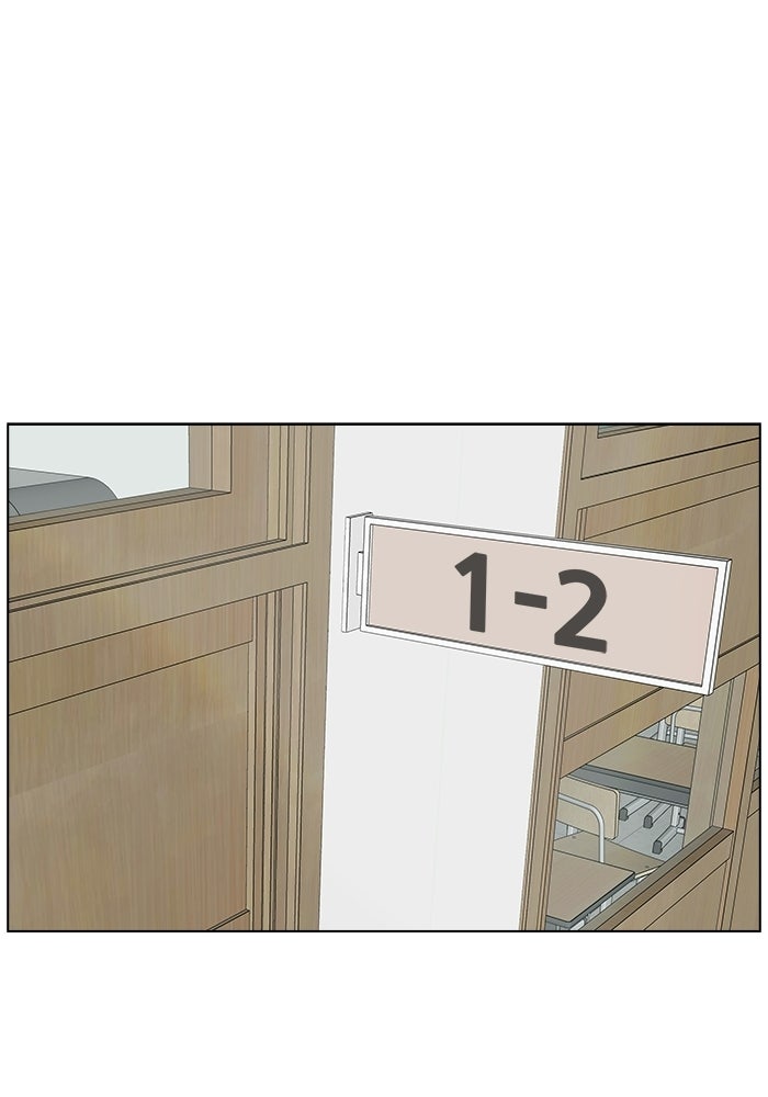 ชมรมจิ้งจอก - หน้า 55