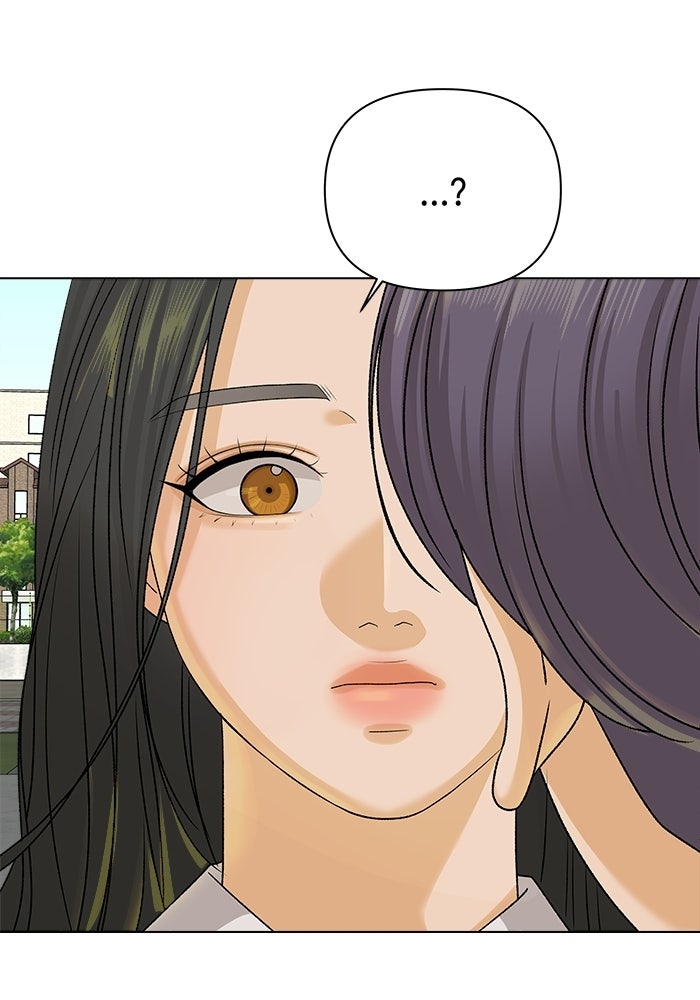 ชมรมจิ้งจอก - หน้า 69