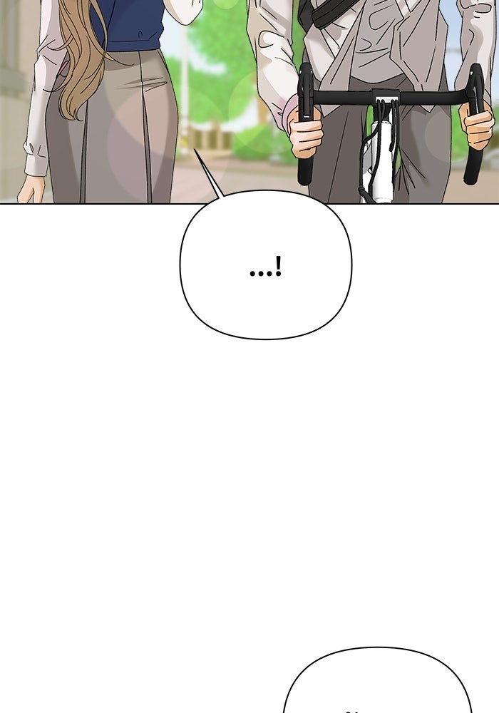 ชมรมจิ้งจอก - หน้า 63