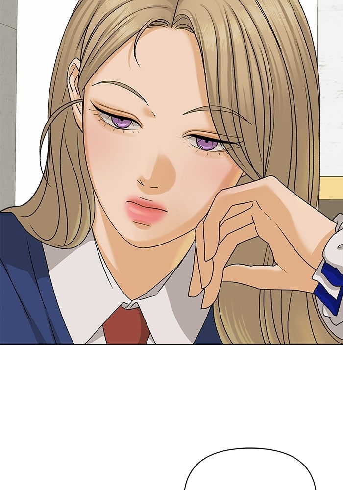 ชมรมจิ้งจอก - หน้า 75