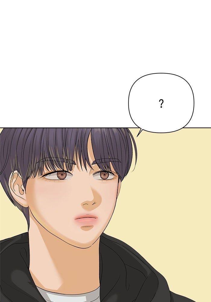 ชมรมจิ้งจอก - หน้า 77
