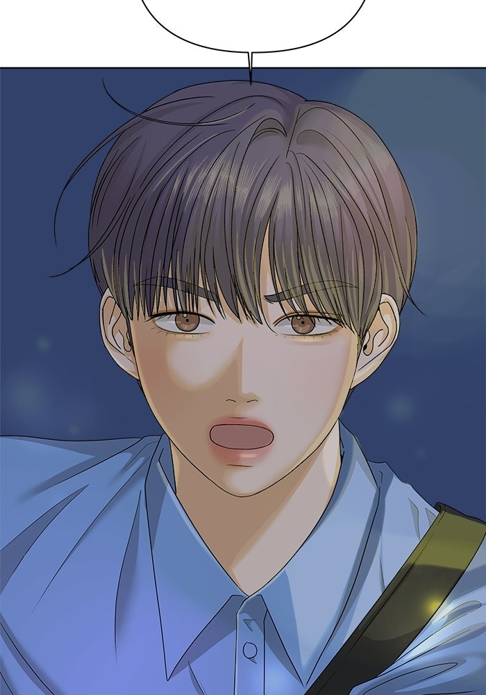 ชมรมจิ้งจอก - หน้า 33