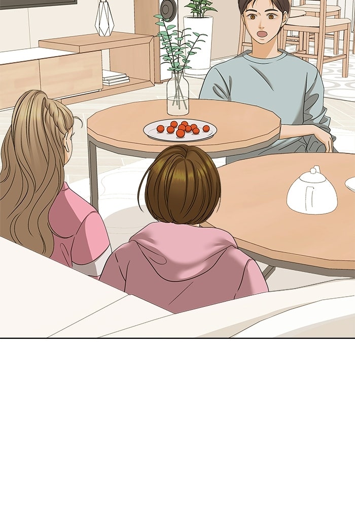 ชมรมจิ้งจอก - หน้า 77