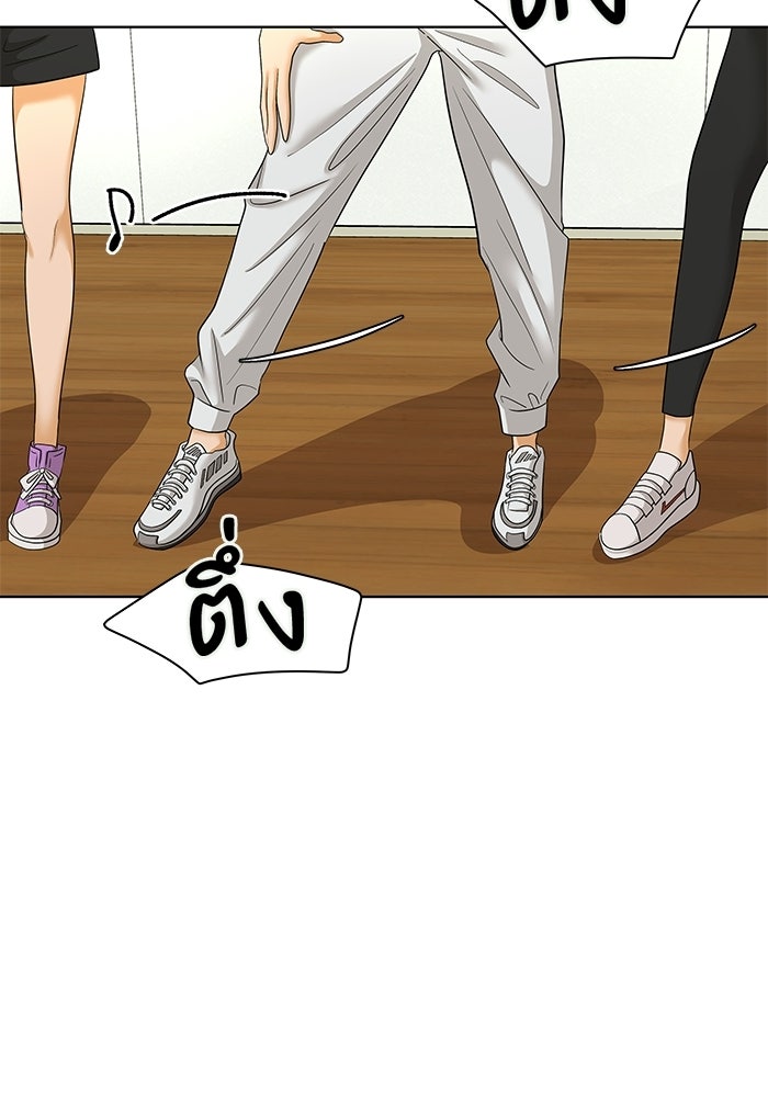 ชมรมจิ้งจอก - หน้า 32
