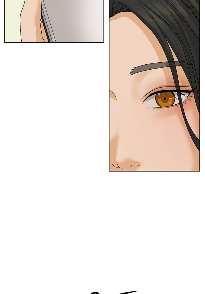 ชมรมจิ้งจอก - หน้า 71