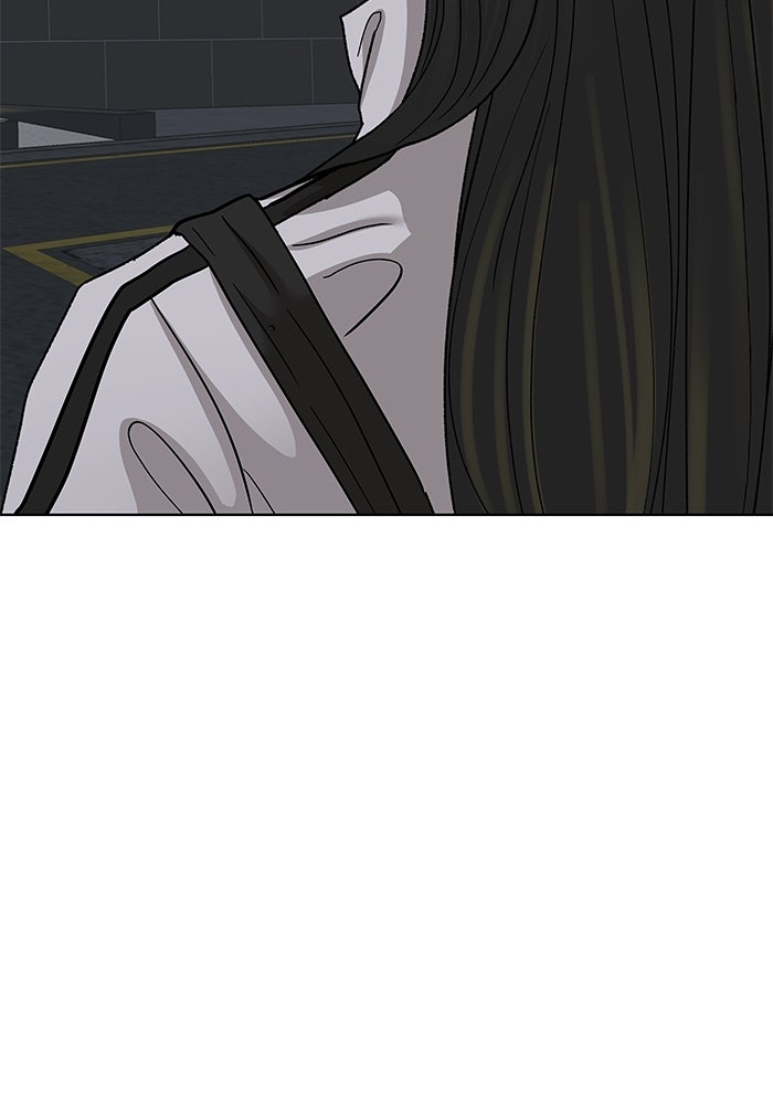 ชมรมจิ้งจอก - หน้า 33