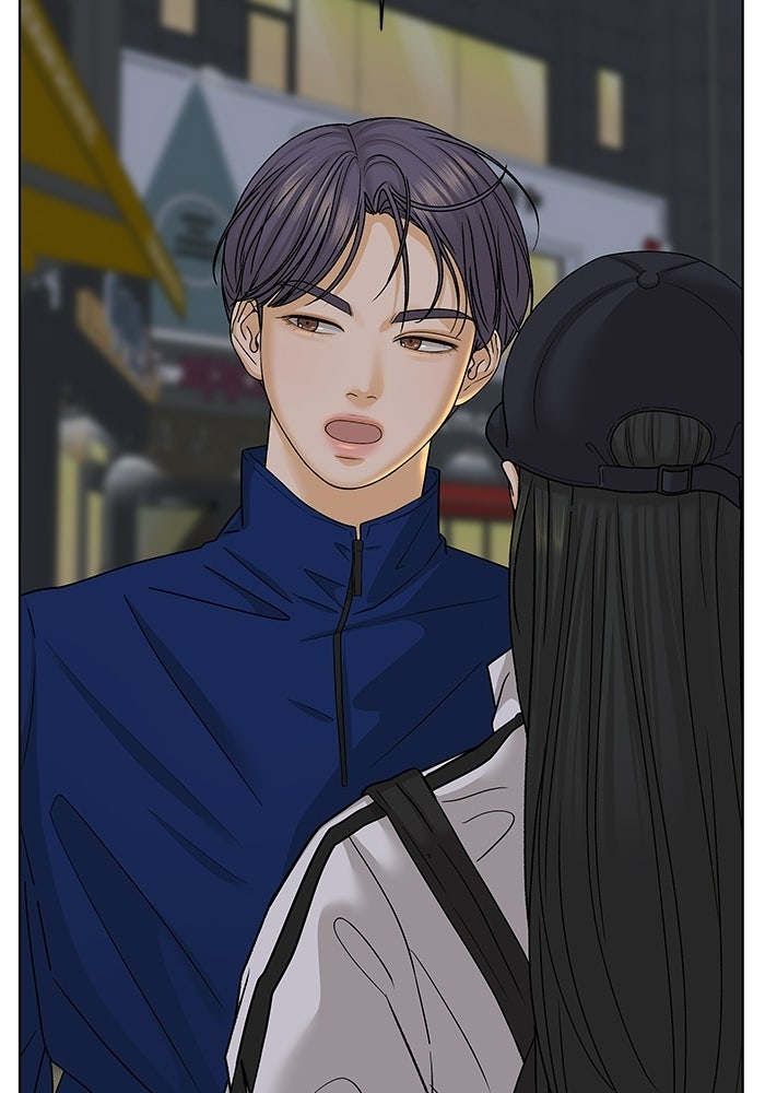 ชมรมจิ้งจอก - หน้า 68