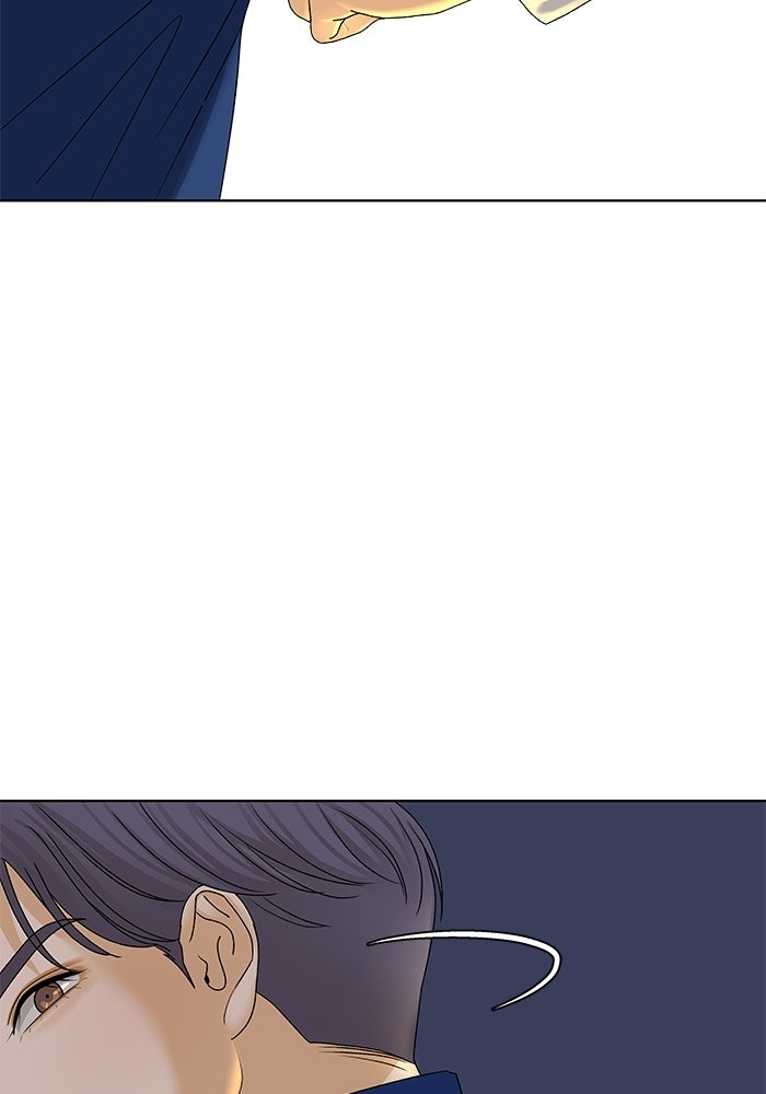 ชมรมจิ้งจอก - หน้า 75