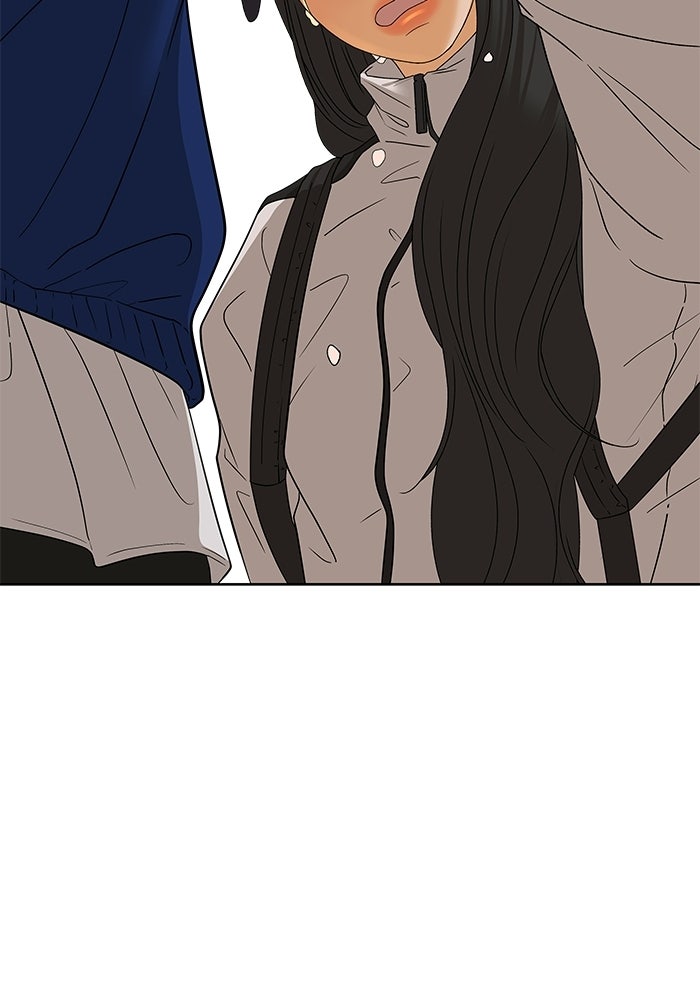 ชมรมจิ้งจอก - หน้า 79