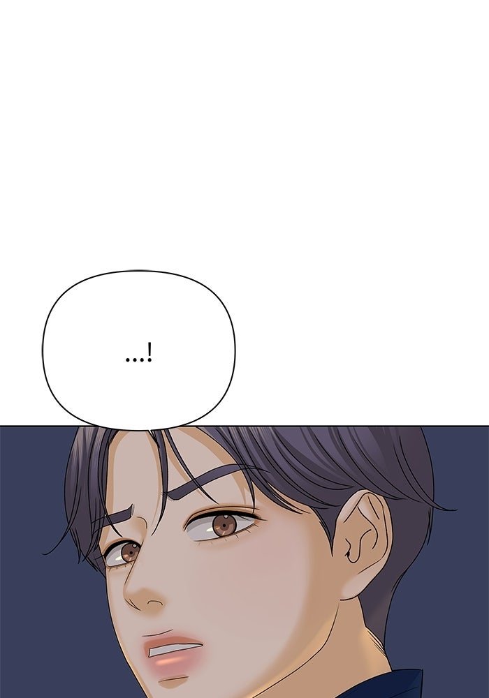 ชมรมจิ้งจอก - หน้า 80