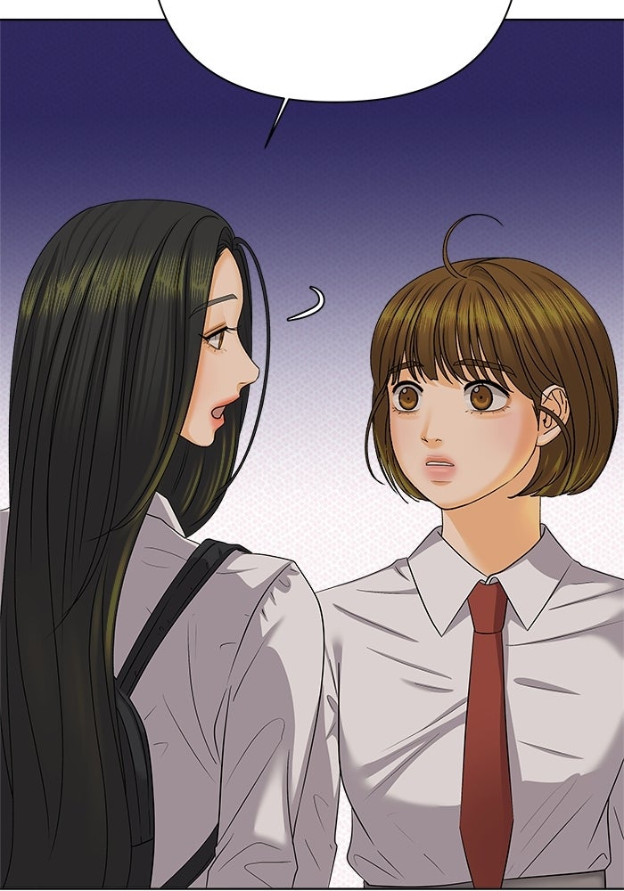 ชมรมจิ้งจอก - หน้า 36